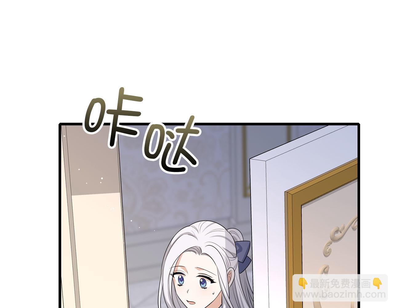 第42话 危机就是机会！148