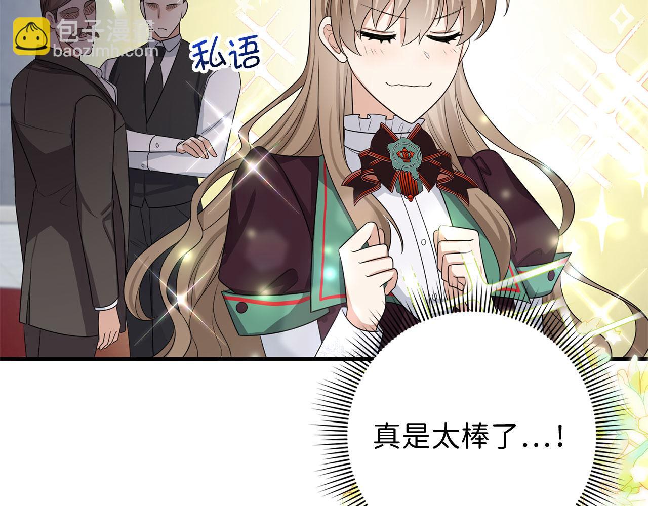 第42话 危机就是机会！15