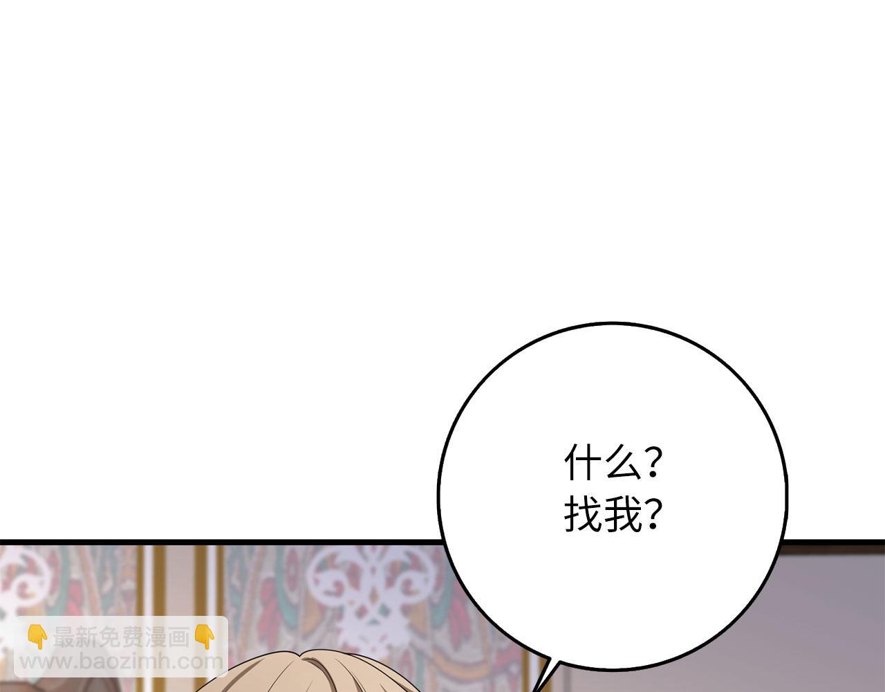 第42话 危机就是机会！150