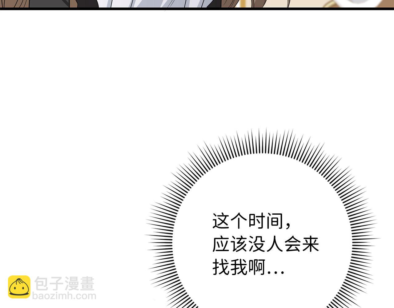 第42话 危机就是机会！152