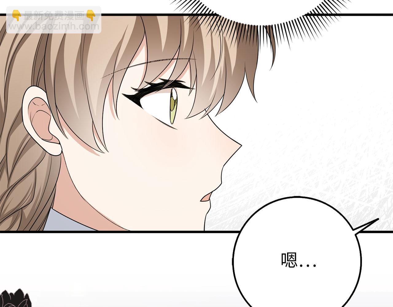 第42话 危机就是机会！153