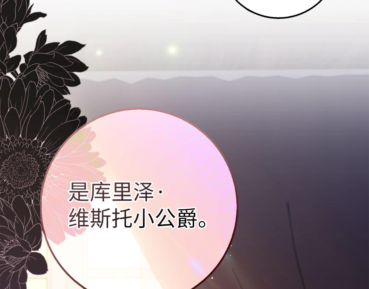 第42话 危机就是机会！154