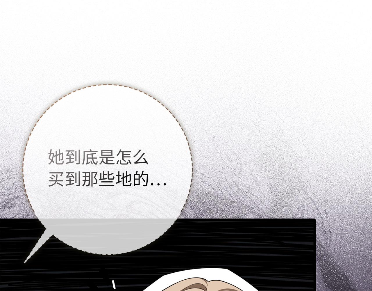 第42话 危机就是机会！17