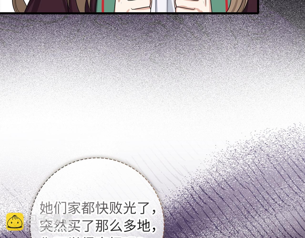 第42话 危机就是机会！19