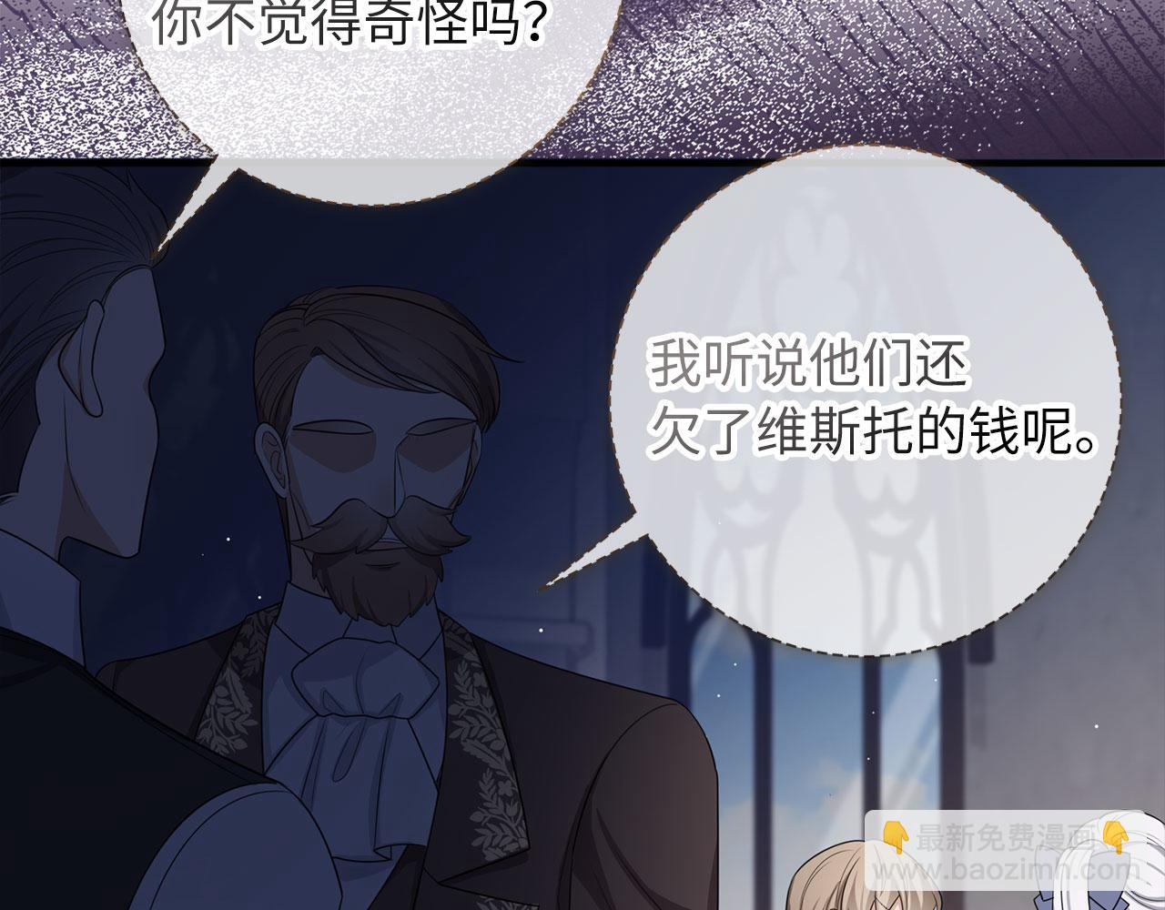 第42话 危机就是机会！20