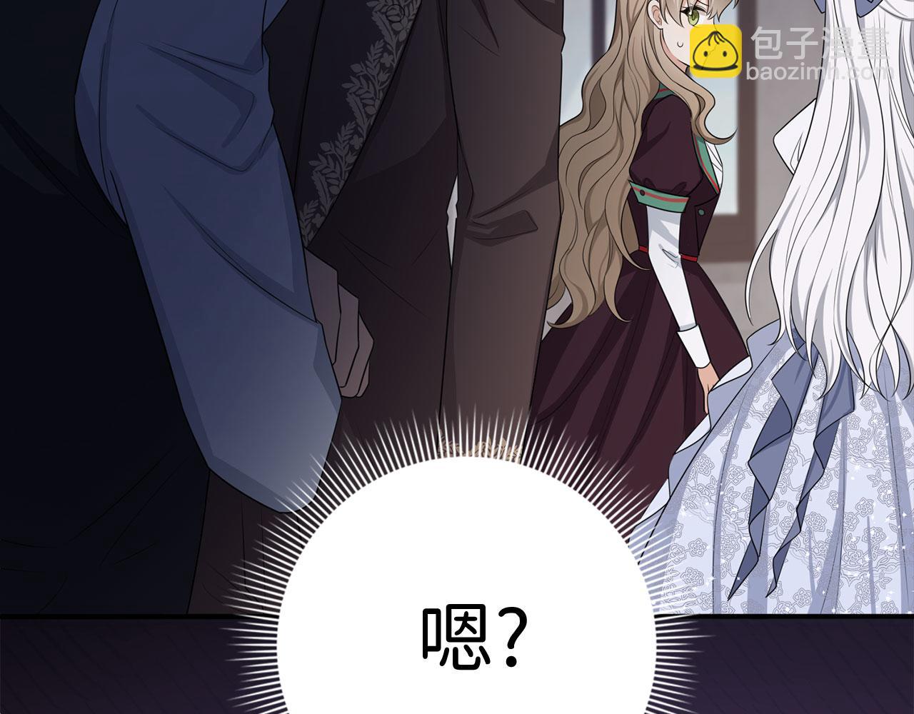 第42话 危机就是机会！21