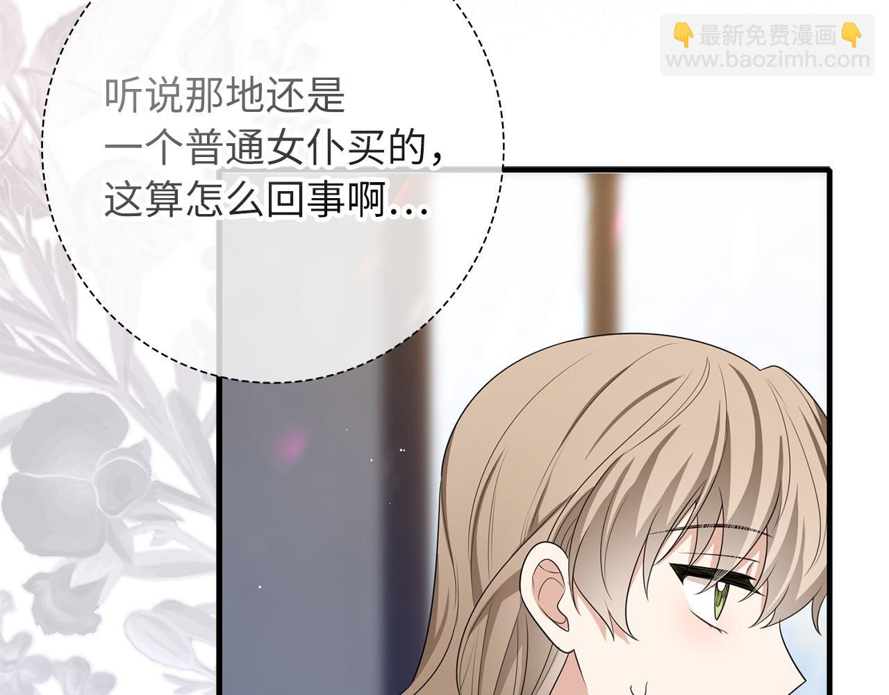 第42话 危机就是机会！23