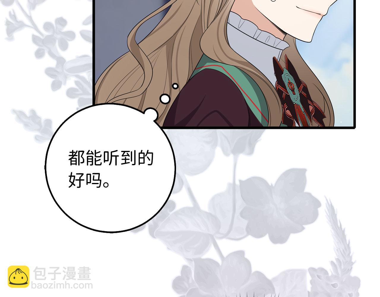 第42话 危机就是机会！24