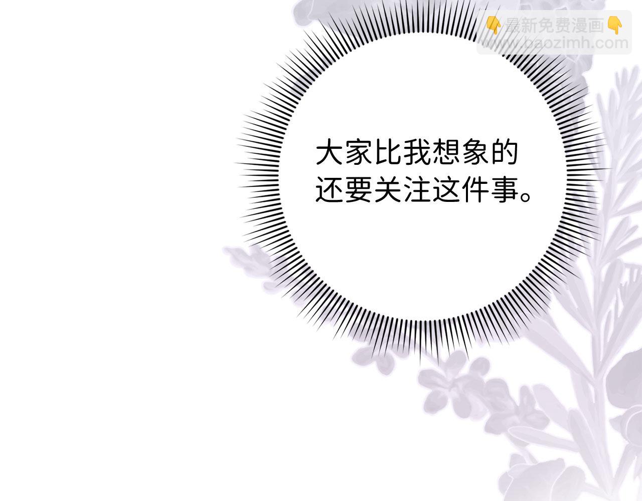 第42话 危机就是机会！25