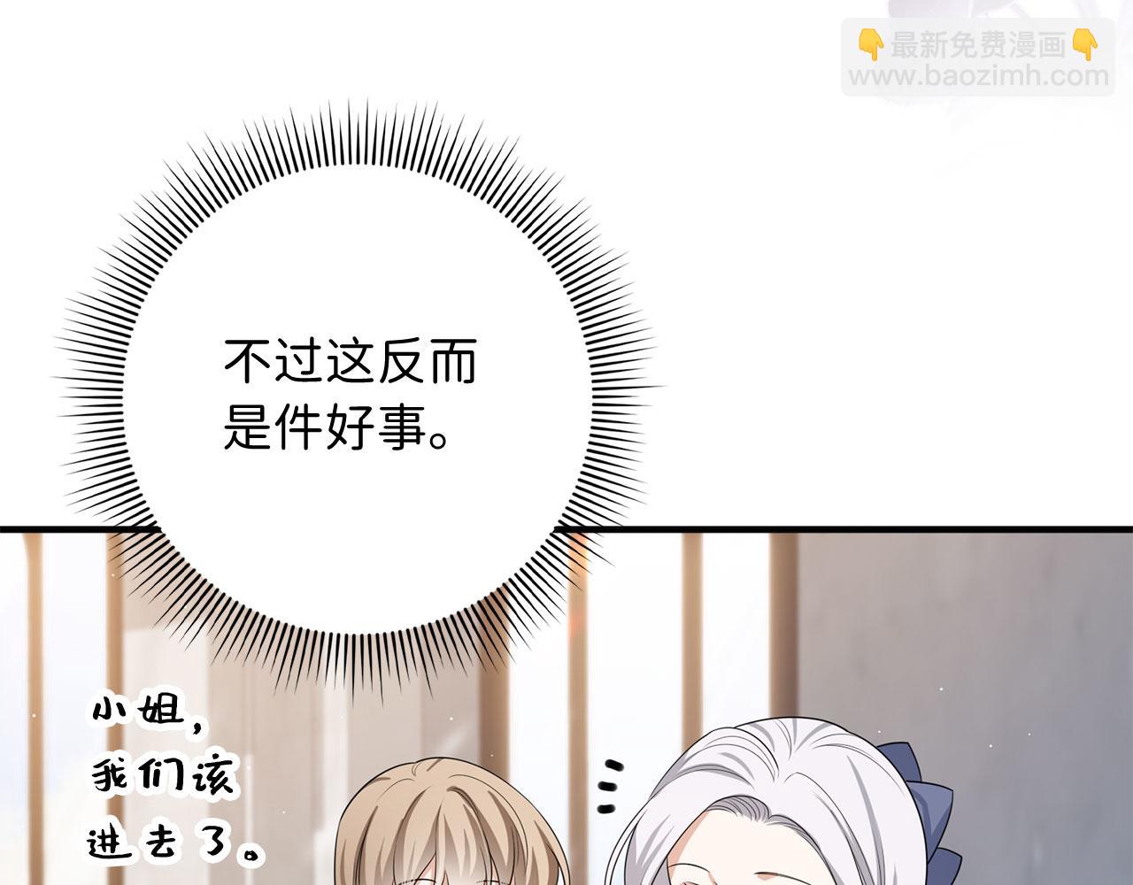 第42话 危机就是机会！26
