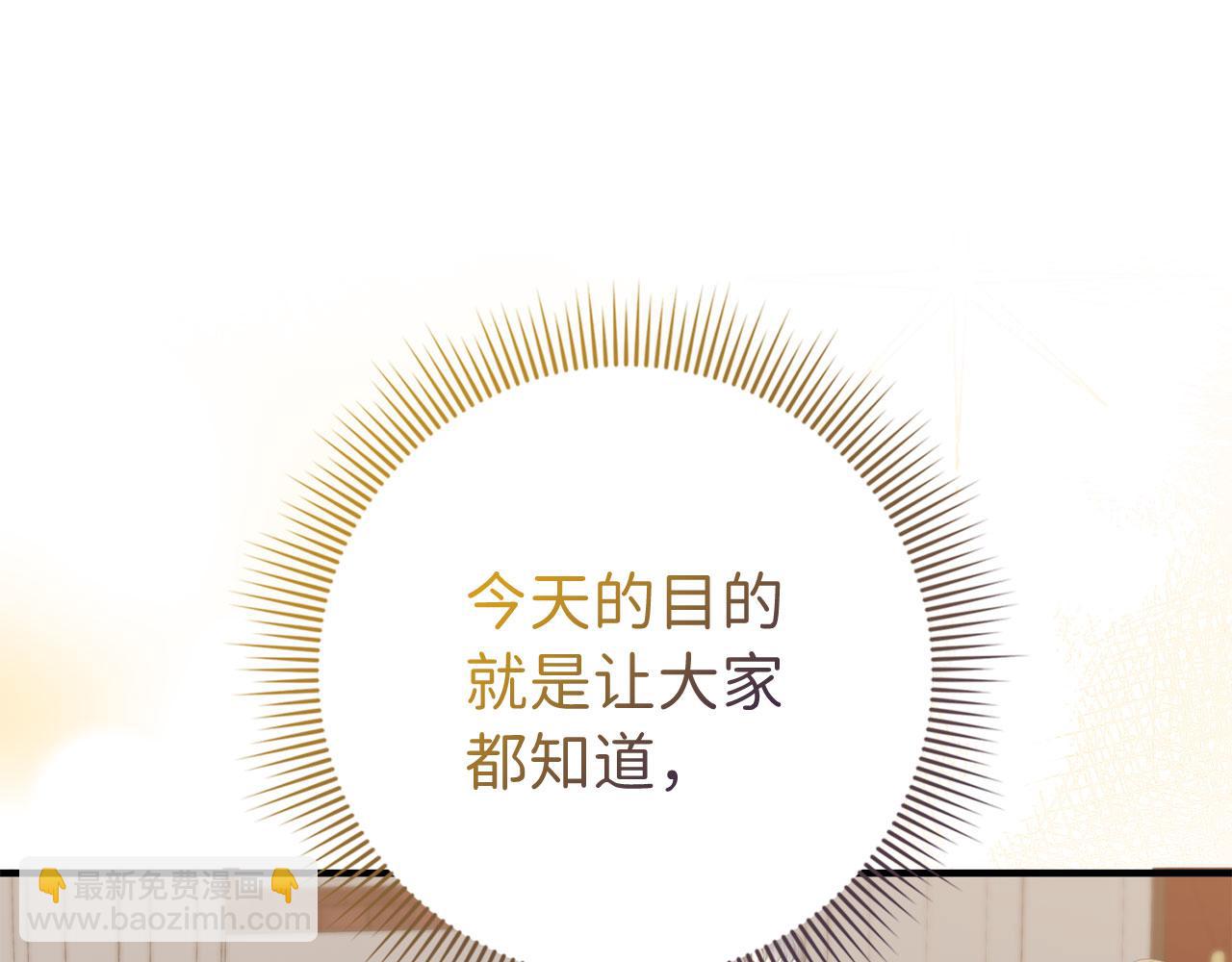 第42话 危机就是机会！29