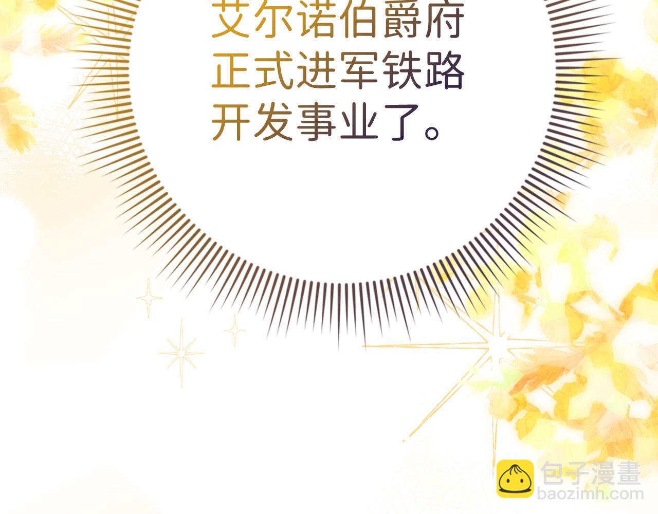 第42话 危机就是机会！32