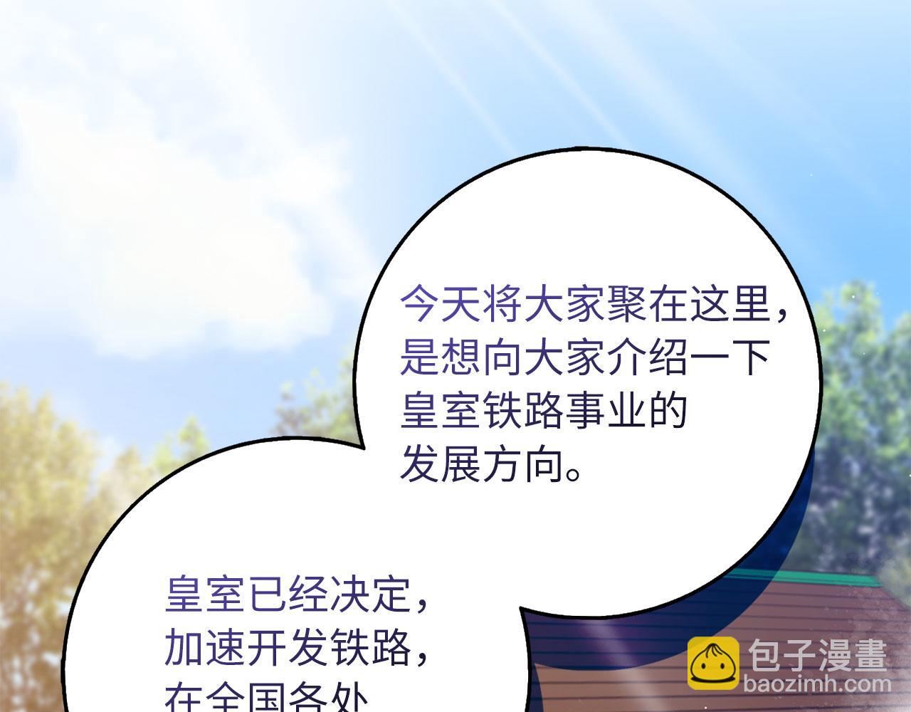 第42话 危机就是机会！40
