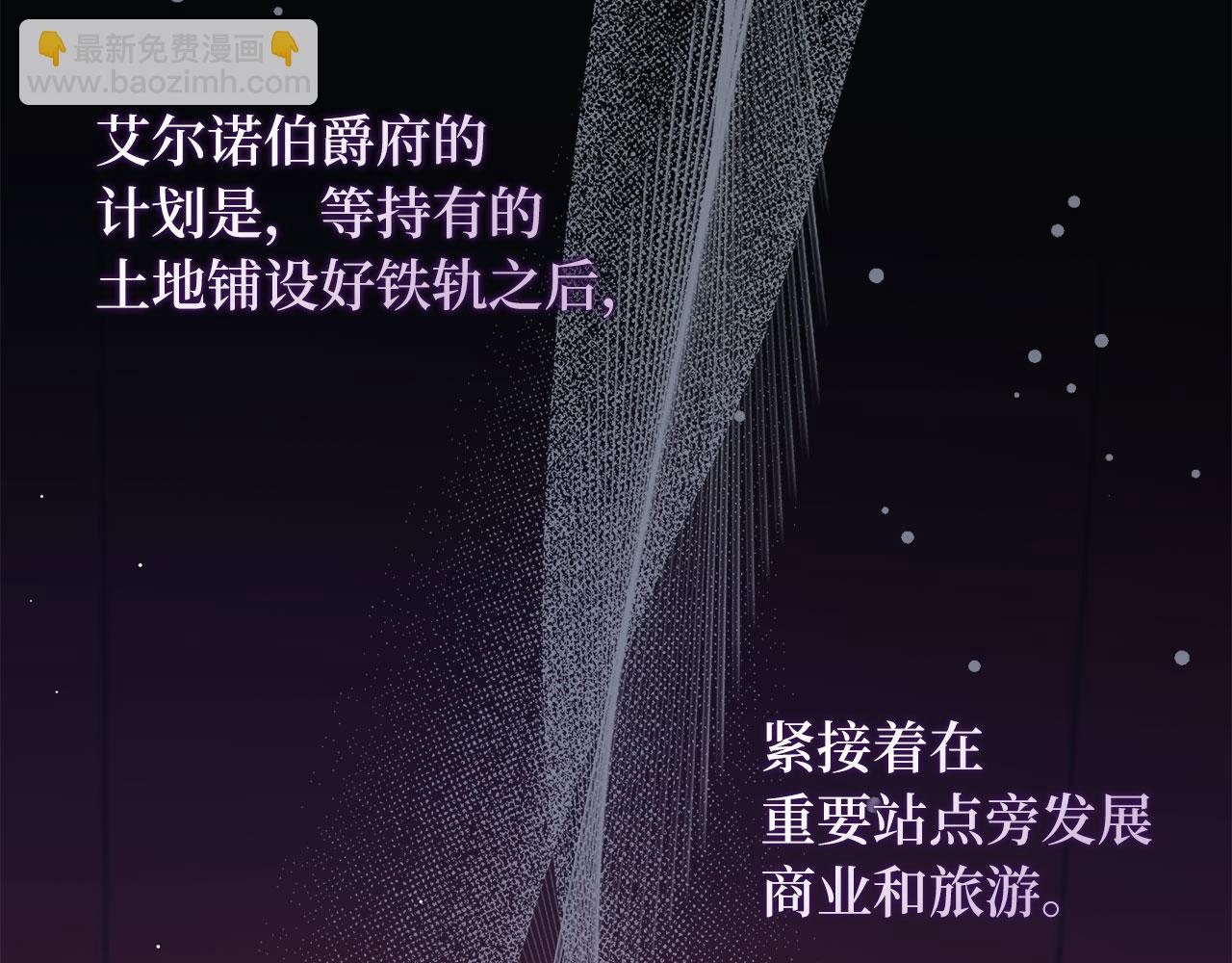 第42话 危机就是机会！44