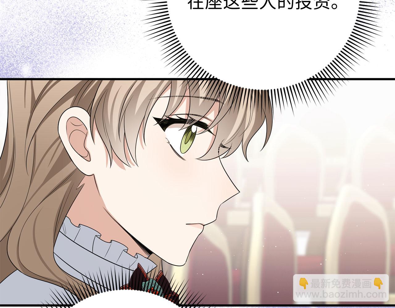 第42话 危机就是机会！48