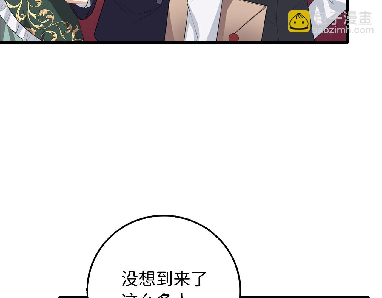 第42话 危机就是机会！5