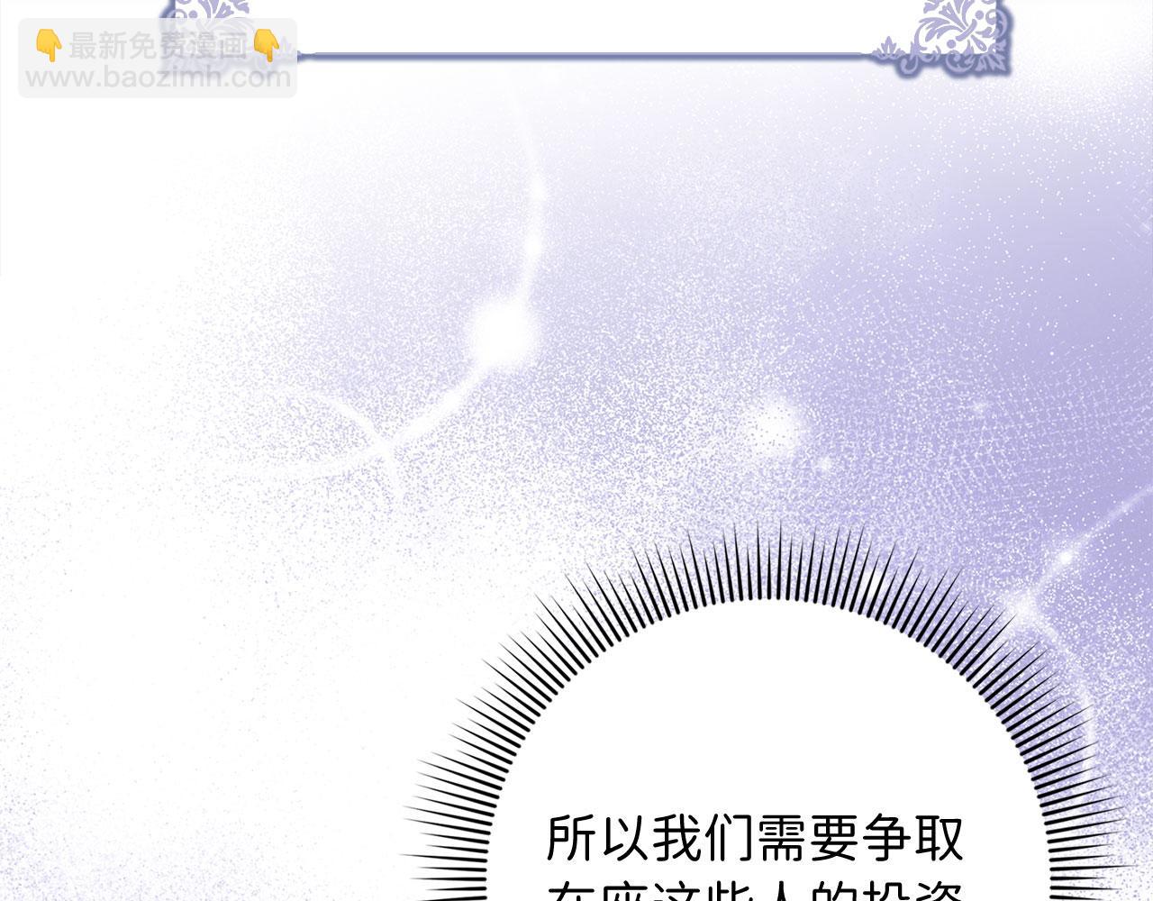 第42话 危机就是机会！51