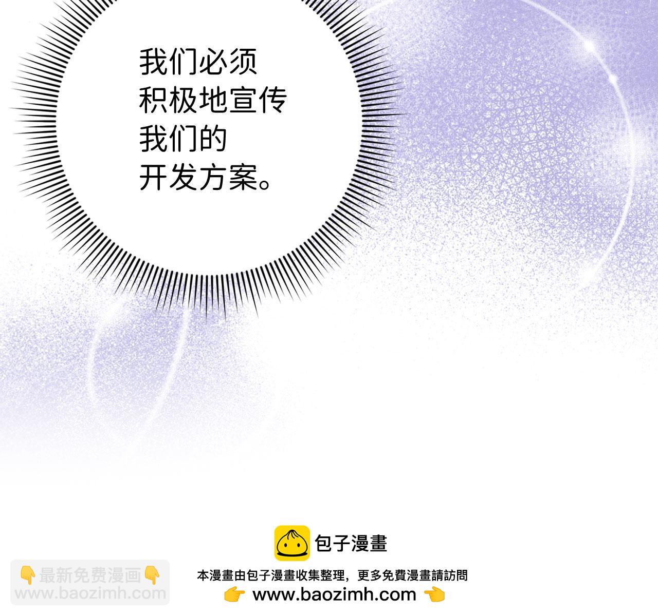 第42话 危机就是机会！53