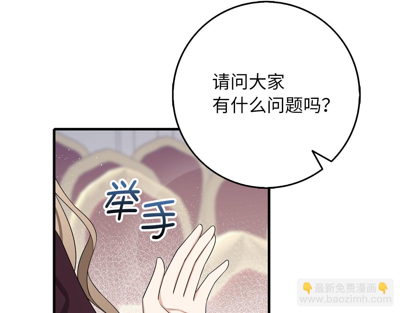 第42话 危机就是机会！54