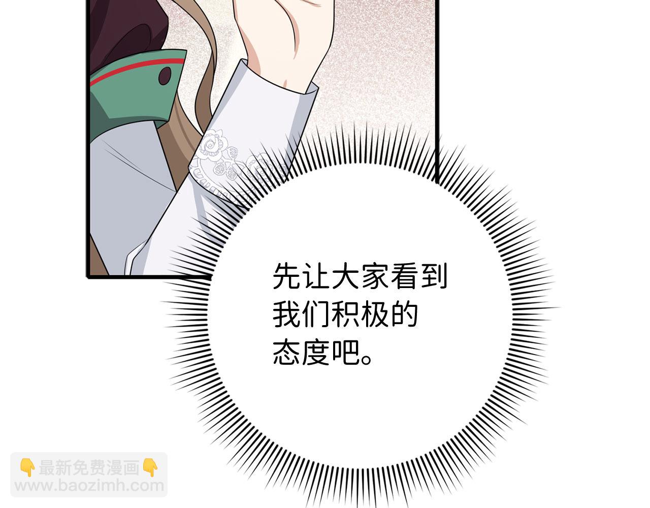 第42话 危机就是机会！55