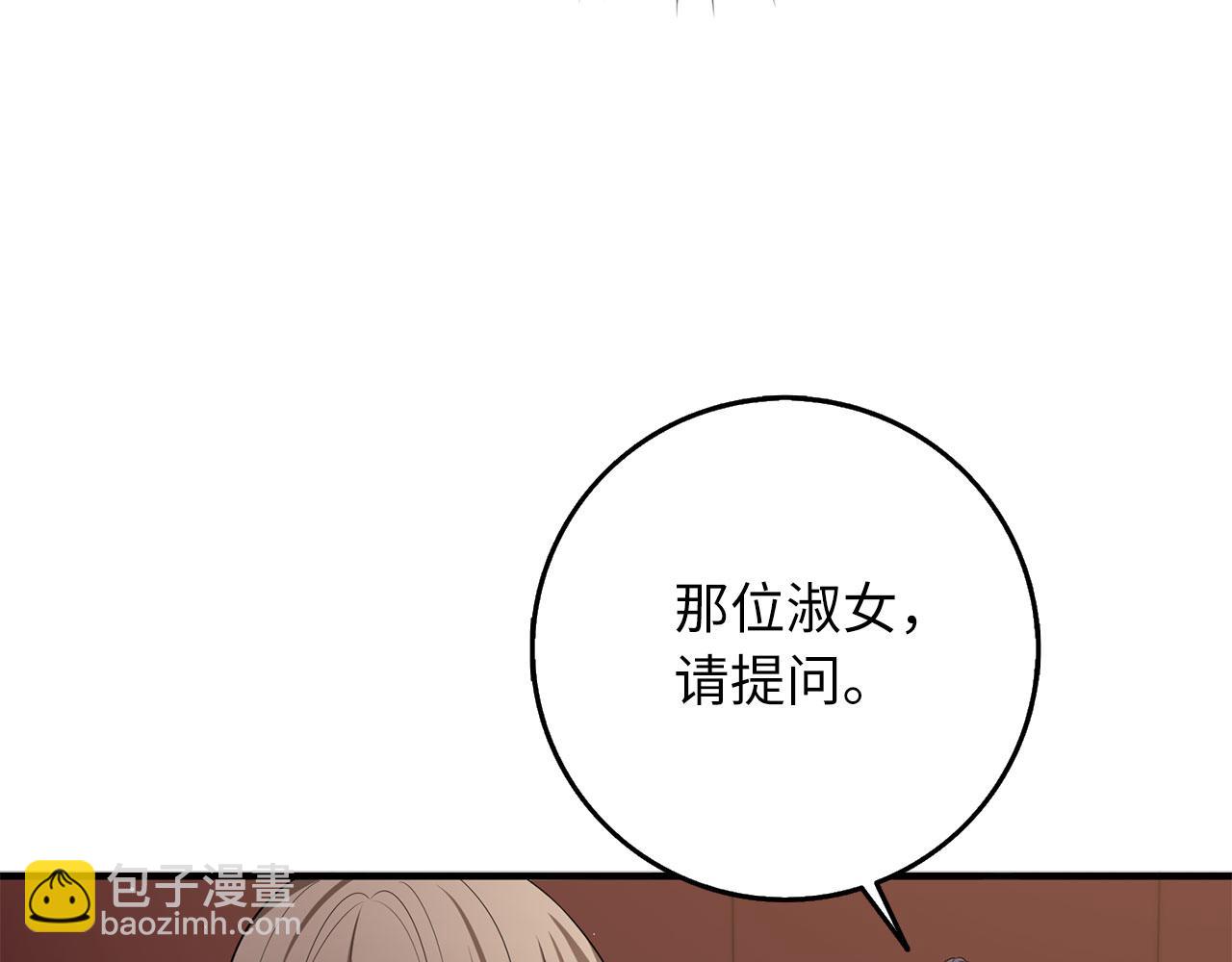 第42话 危机就是机会！56