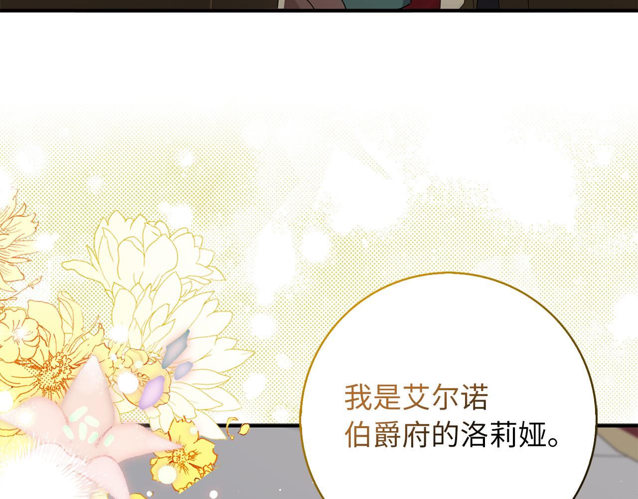 第42话 危机就是机会！58