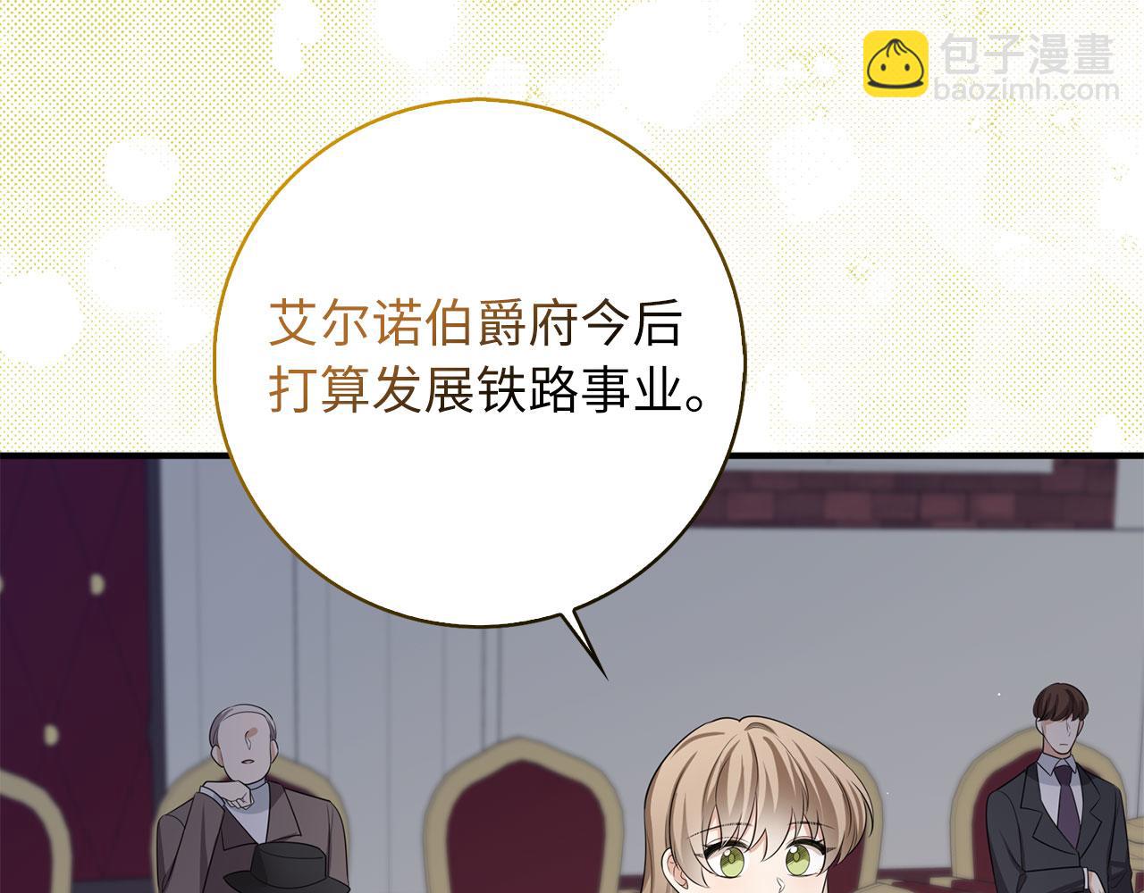 第42话 危机就是机会！61