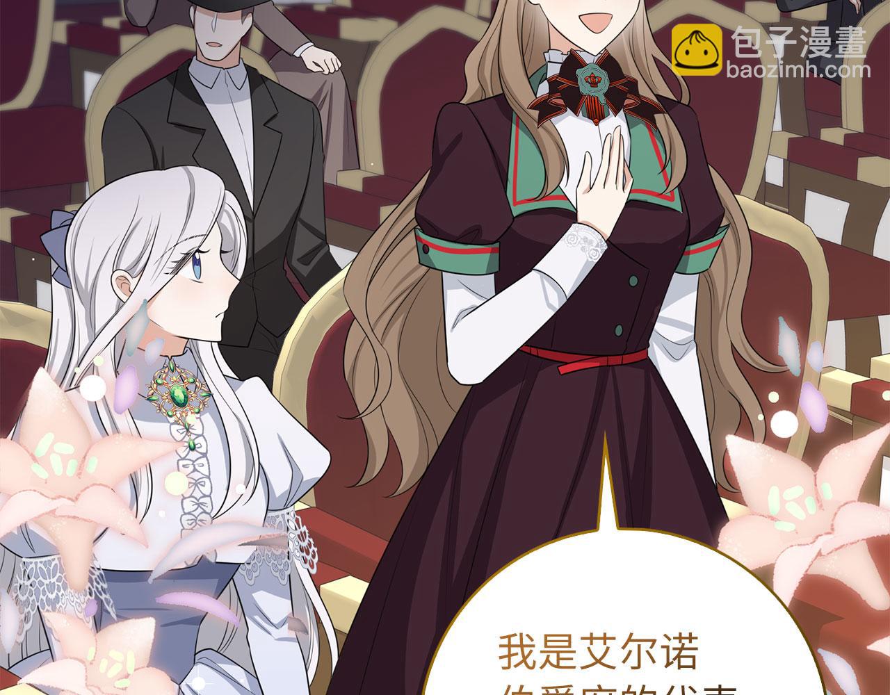 第42话 危机就是机会！62