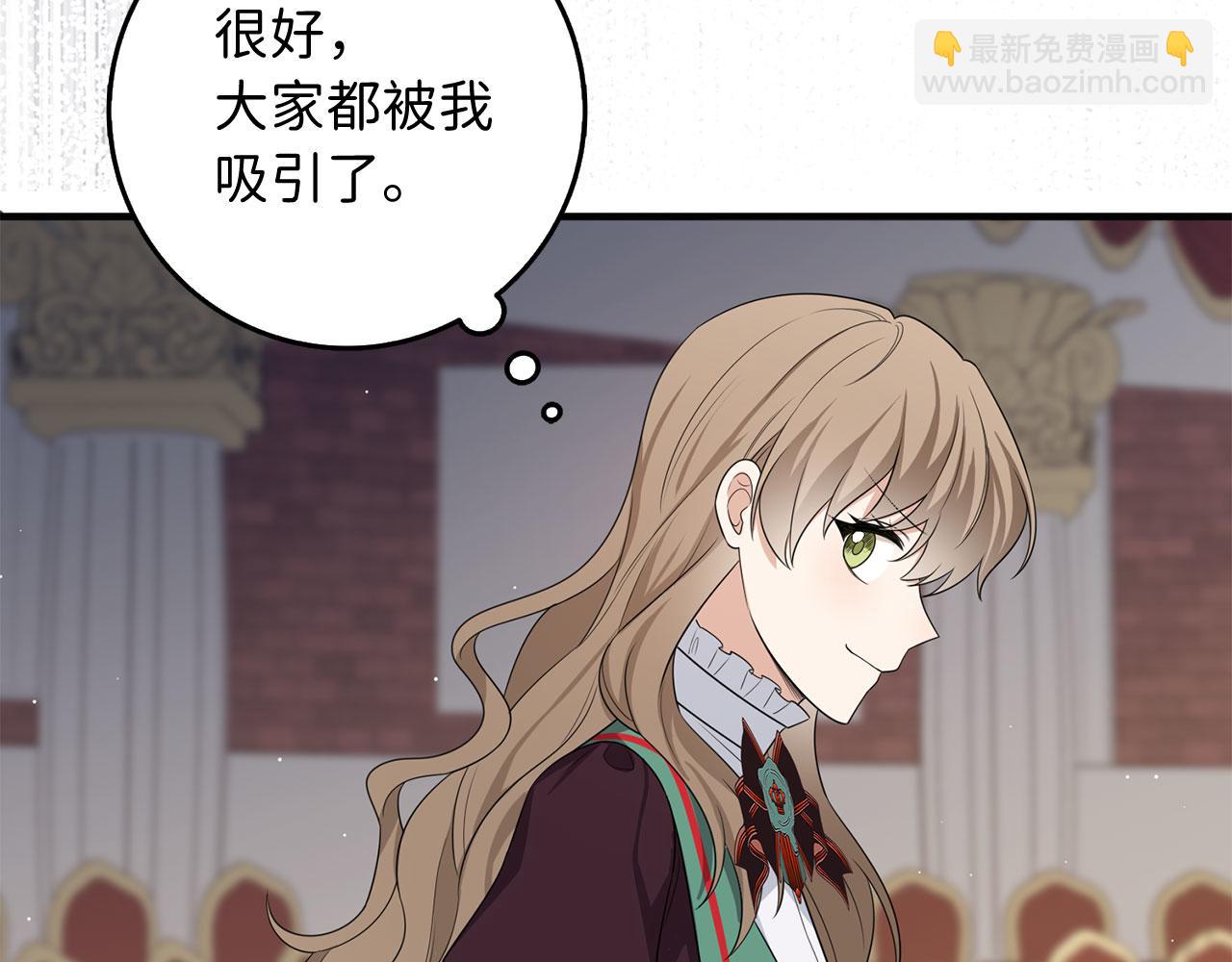 第42话 危机就是机会！67