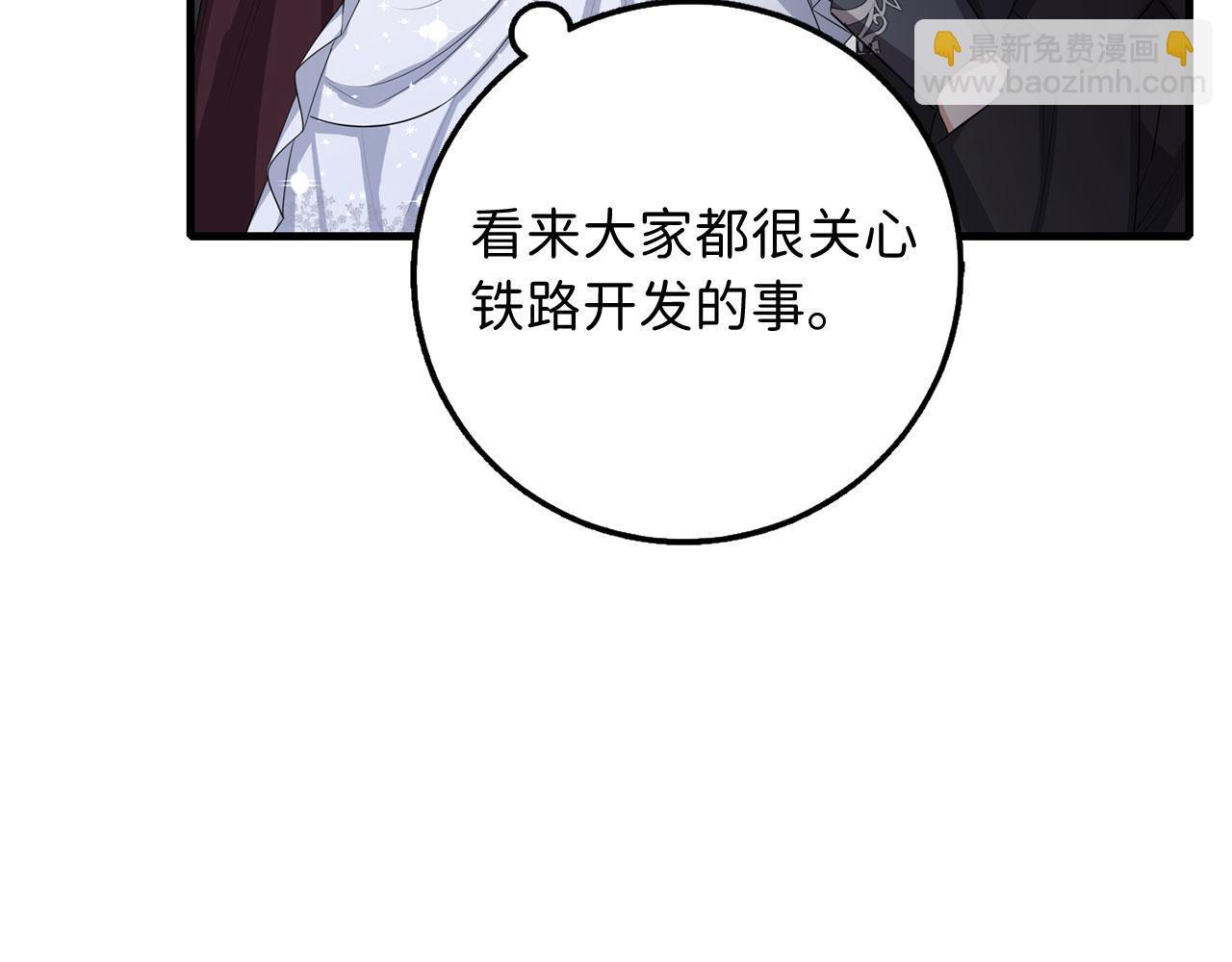 第42话 危机就是机会！7