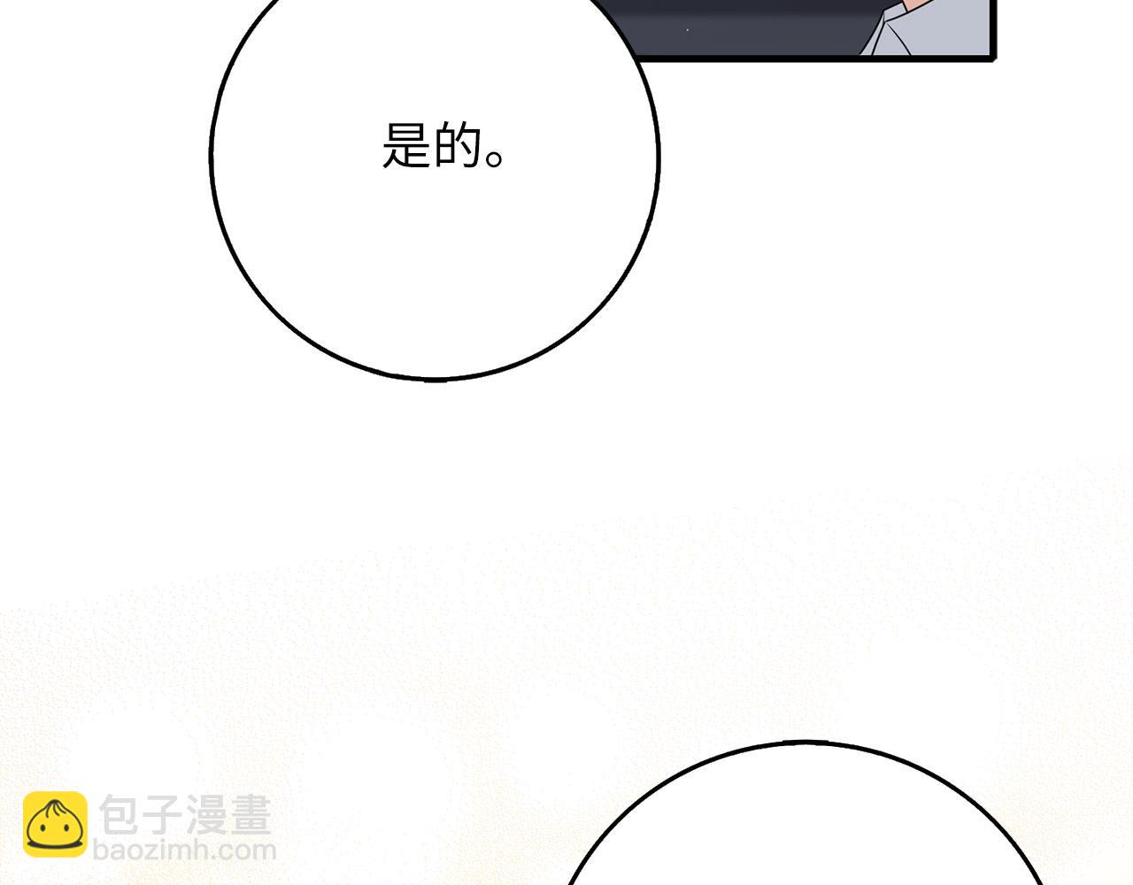 第42话 危机就是机会！72