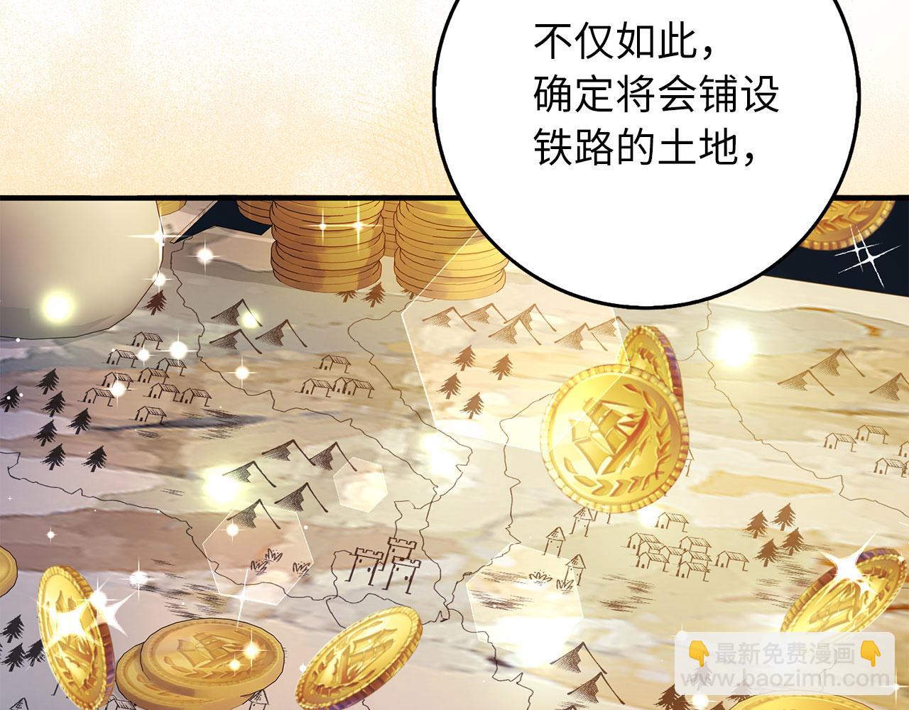 第42话 危机就是机会！73