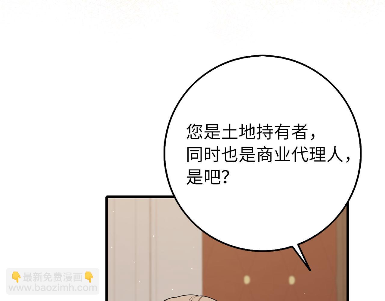 第42话 危机就是机会！75