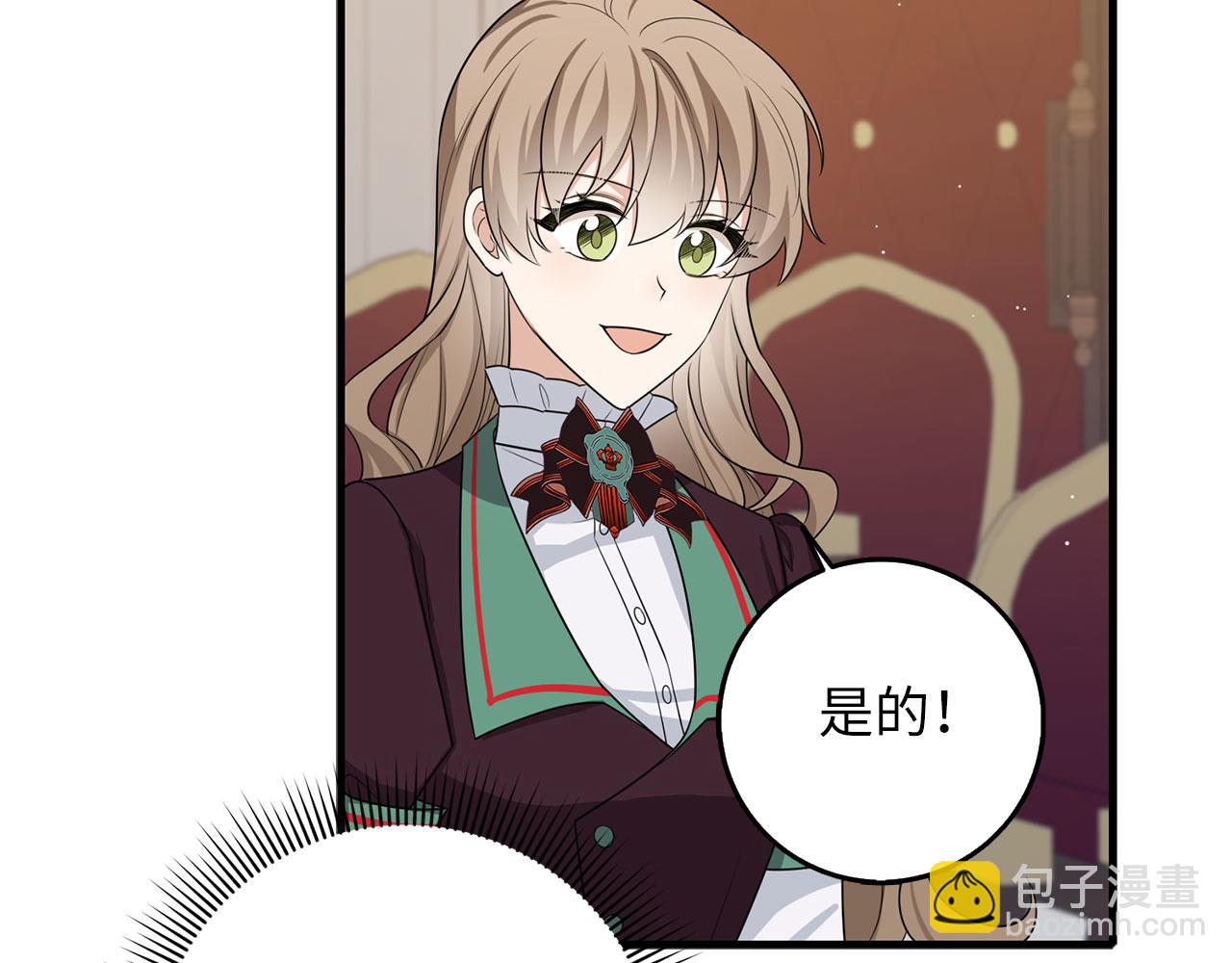 第42话 危机就是机会！76