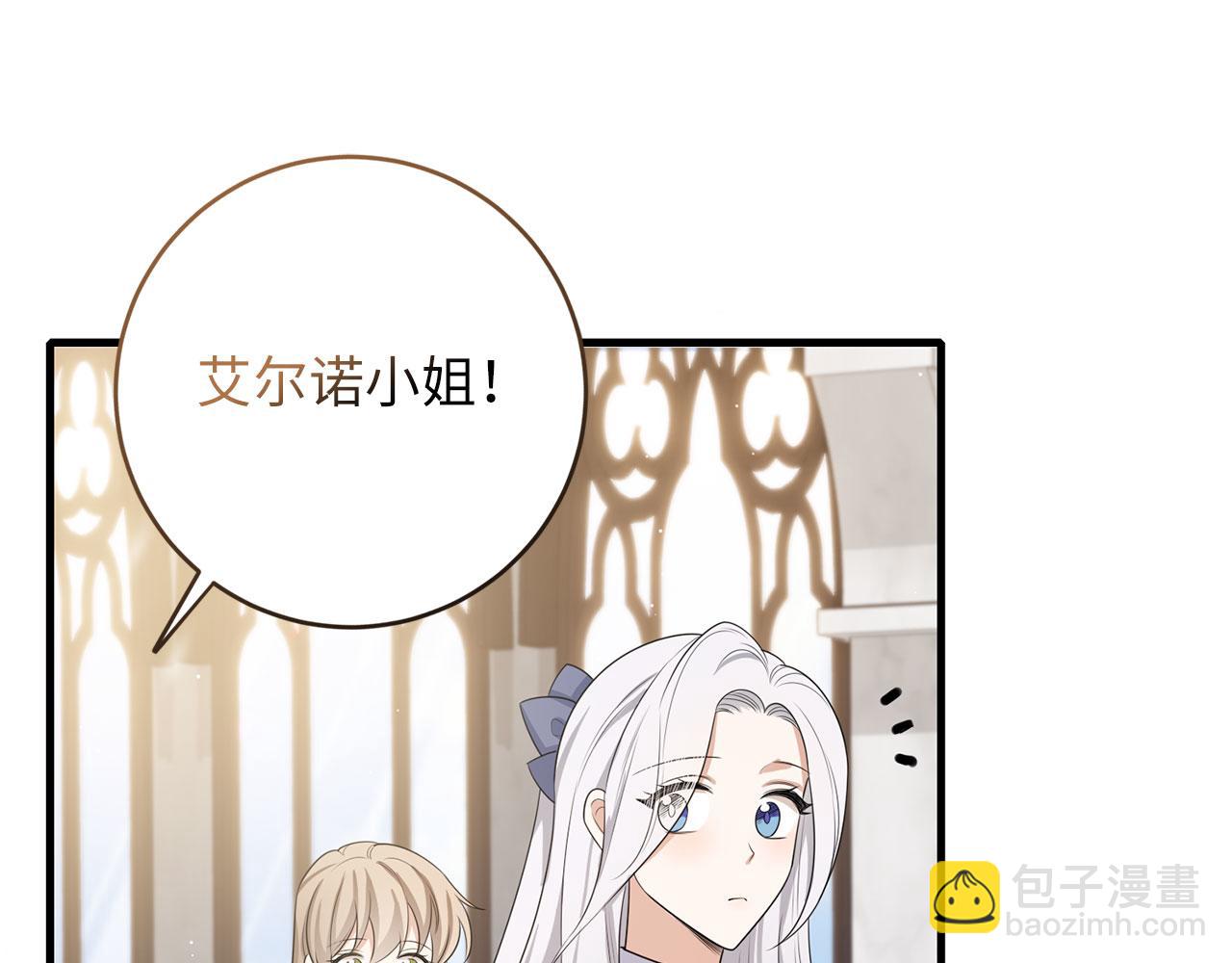 第42话 危机就是机会！8
