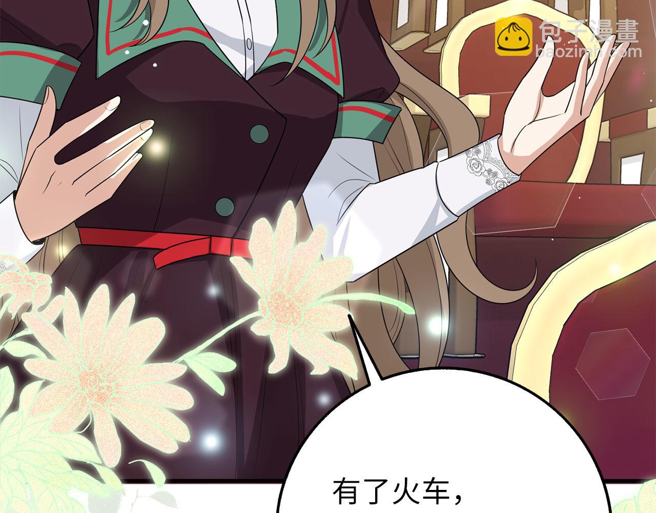 第42话 危机就是机会！80