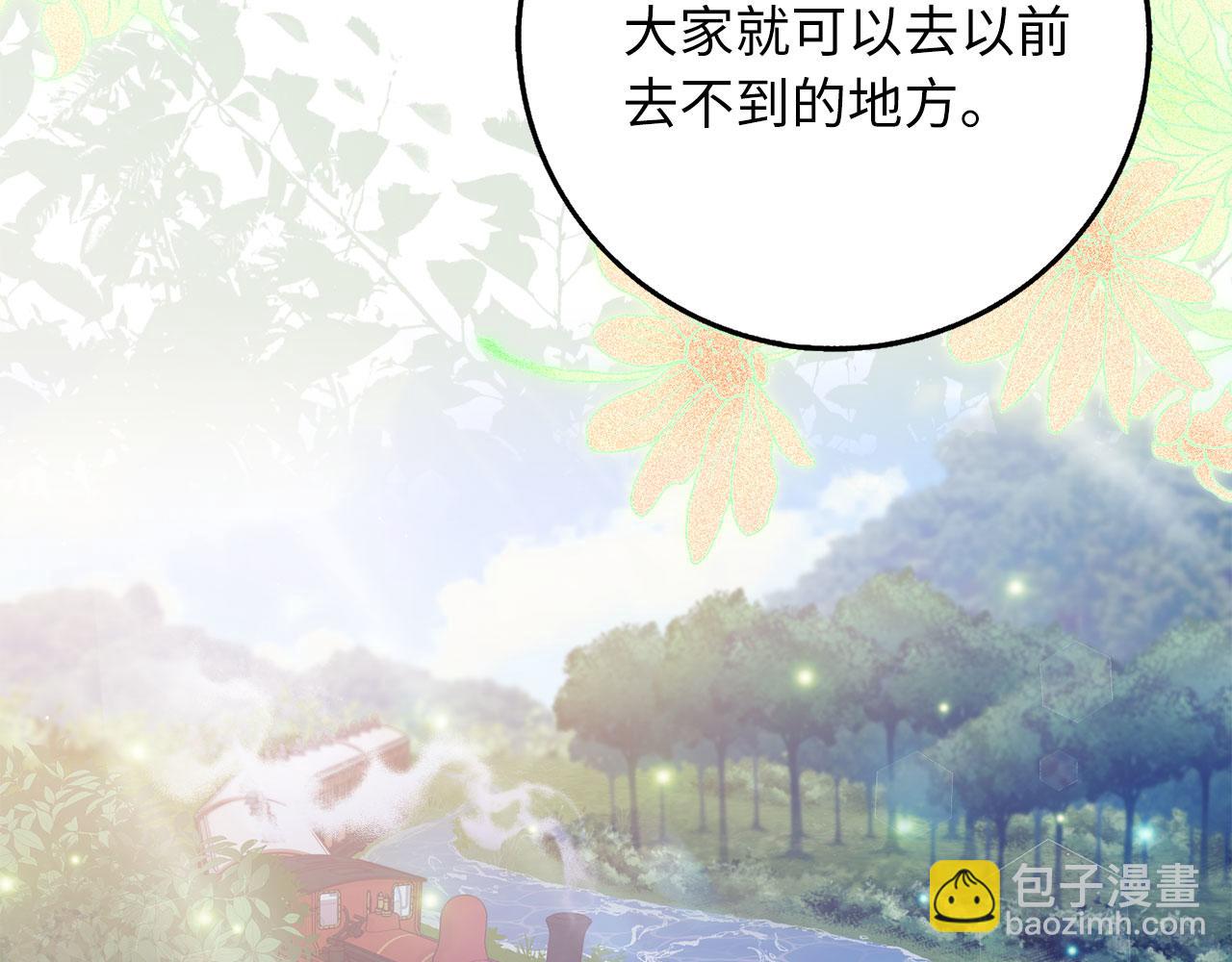 第42话 危机就是机会！81