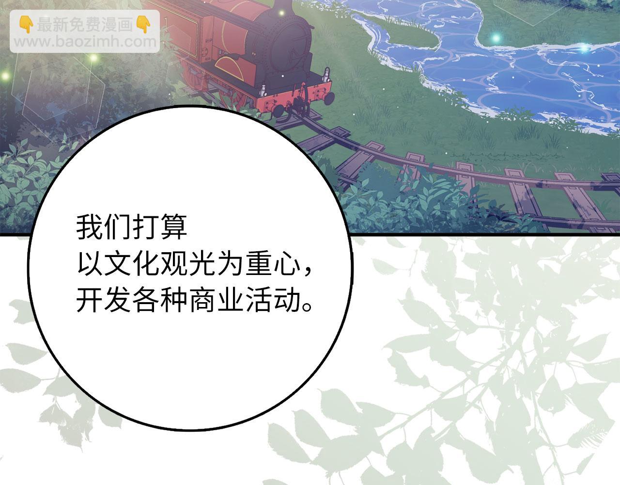 第42话 危机就是机会！82