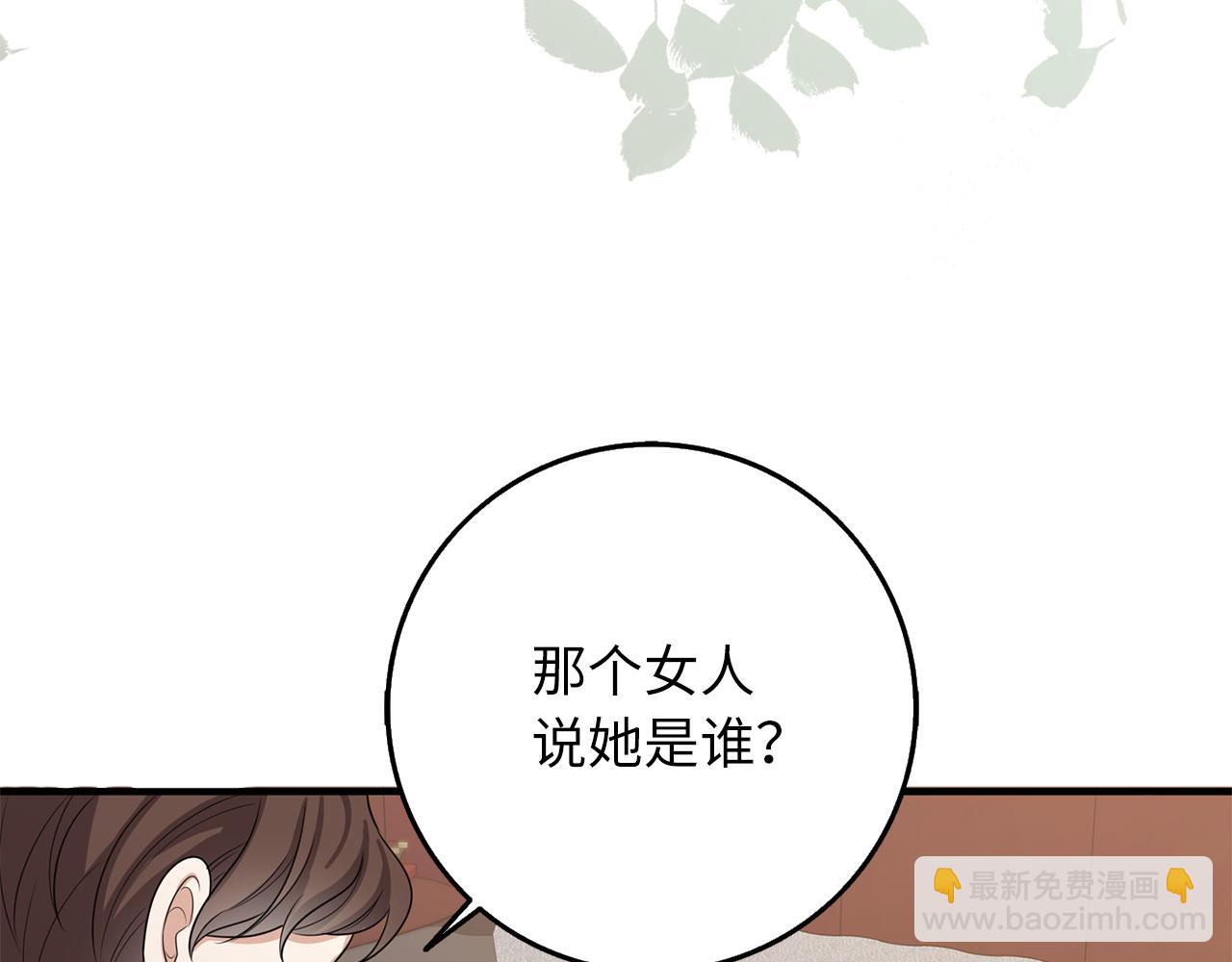 第42话 危机就是机会！83