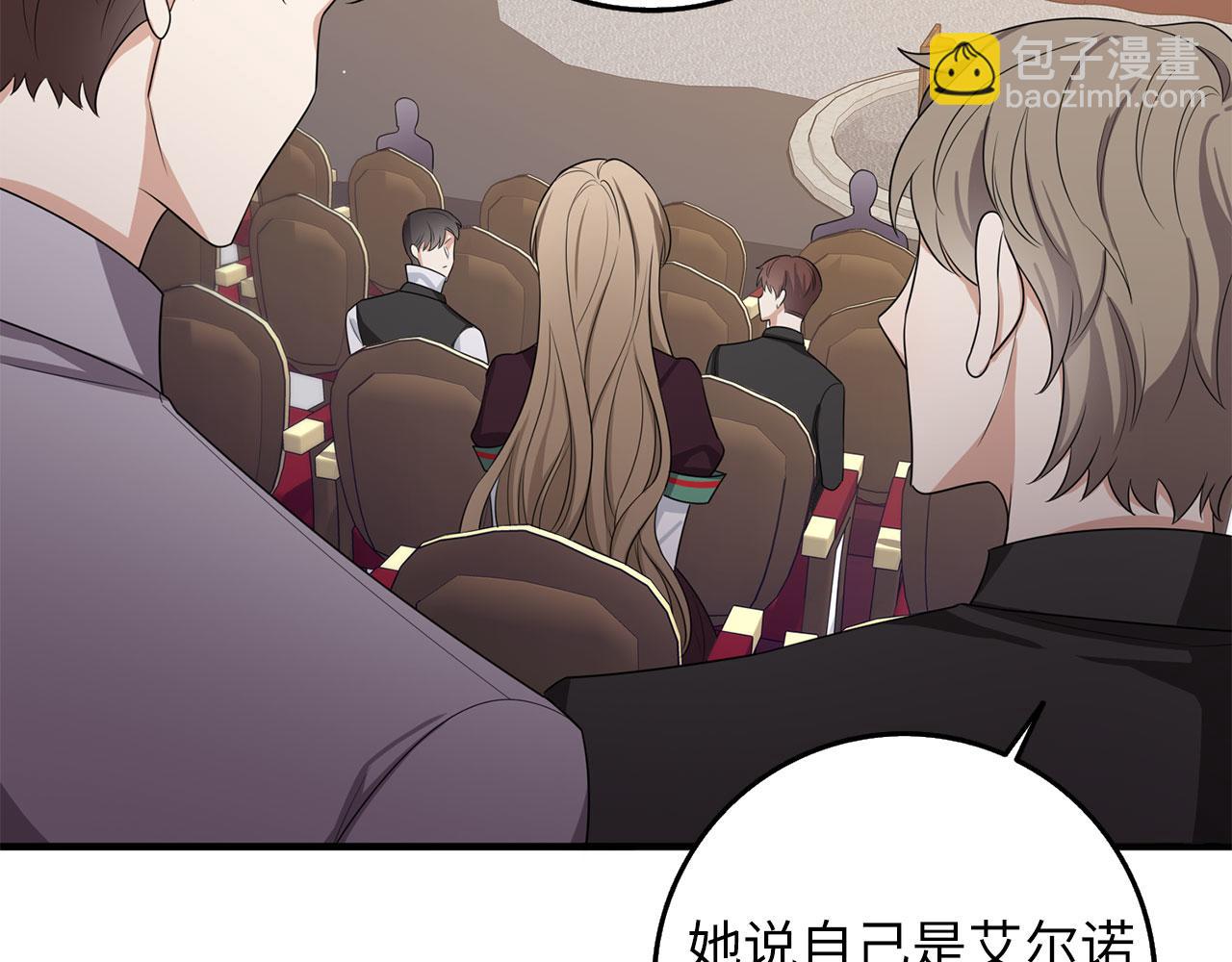 第42话 危机就是机会！84