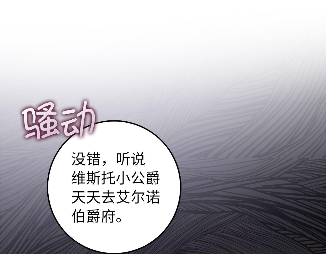 第42话 危机就是机会！91
