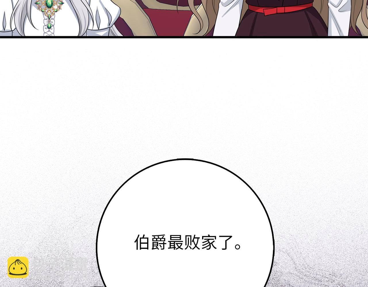 第42话 危机就是机会！94