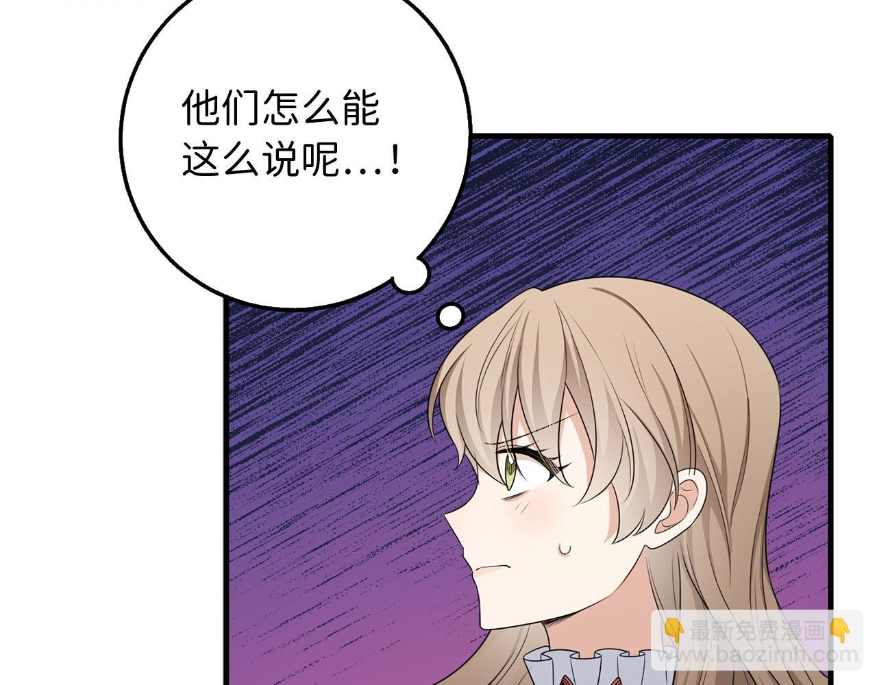 第42话 危机就是机会！97