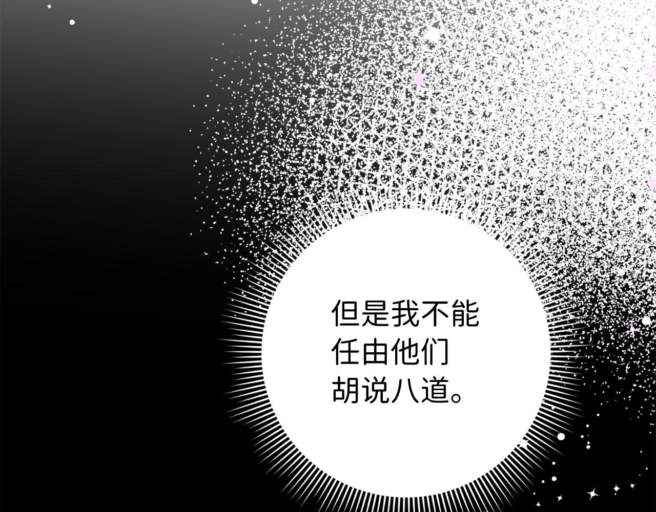 第42话 危机就是机会！99