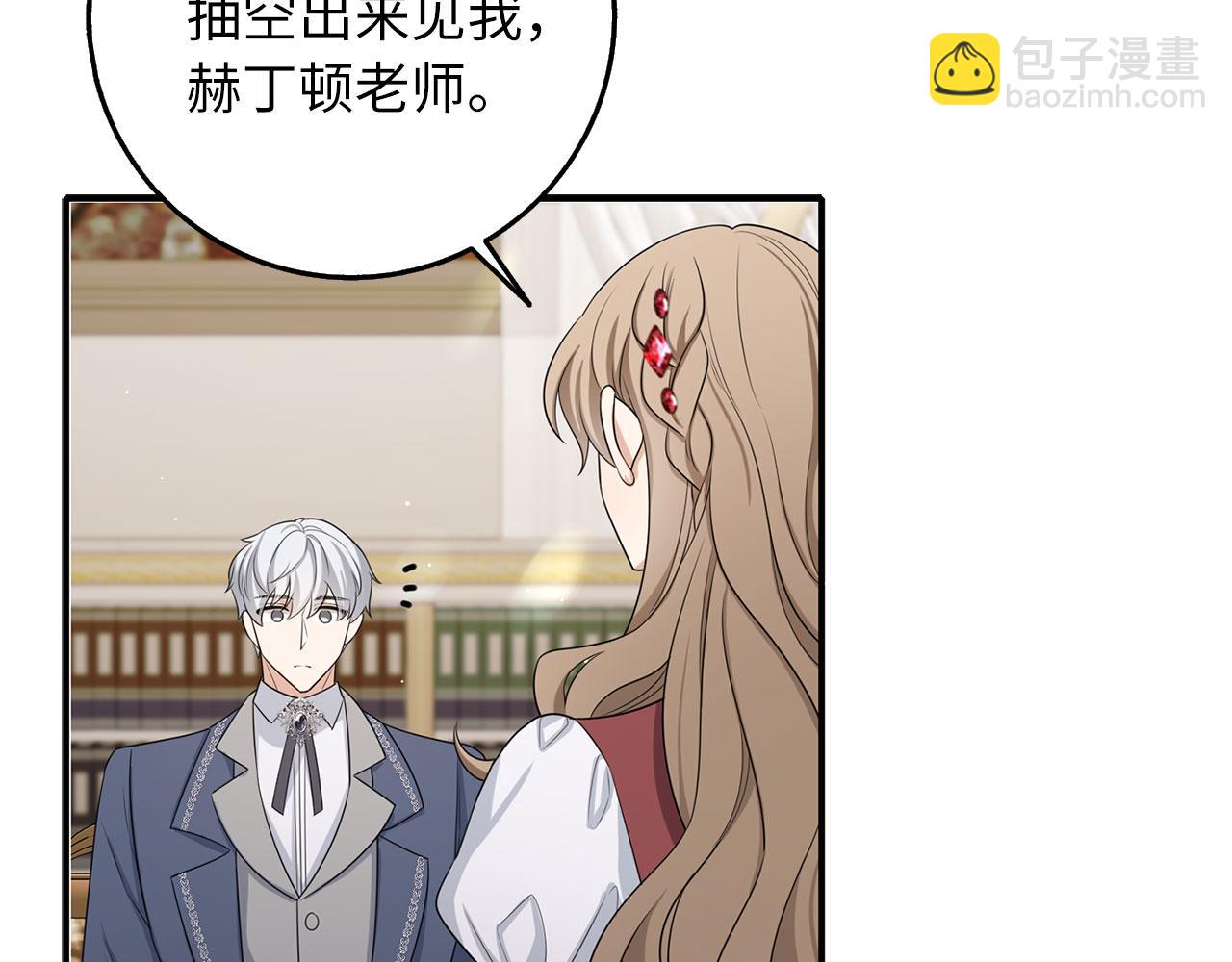 第49话 预知能力10