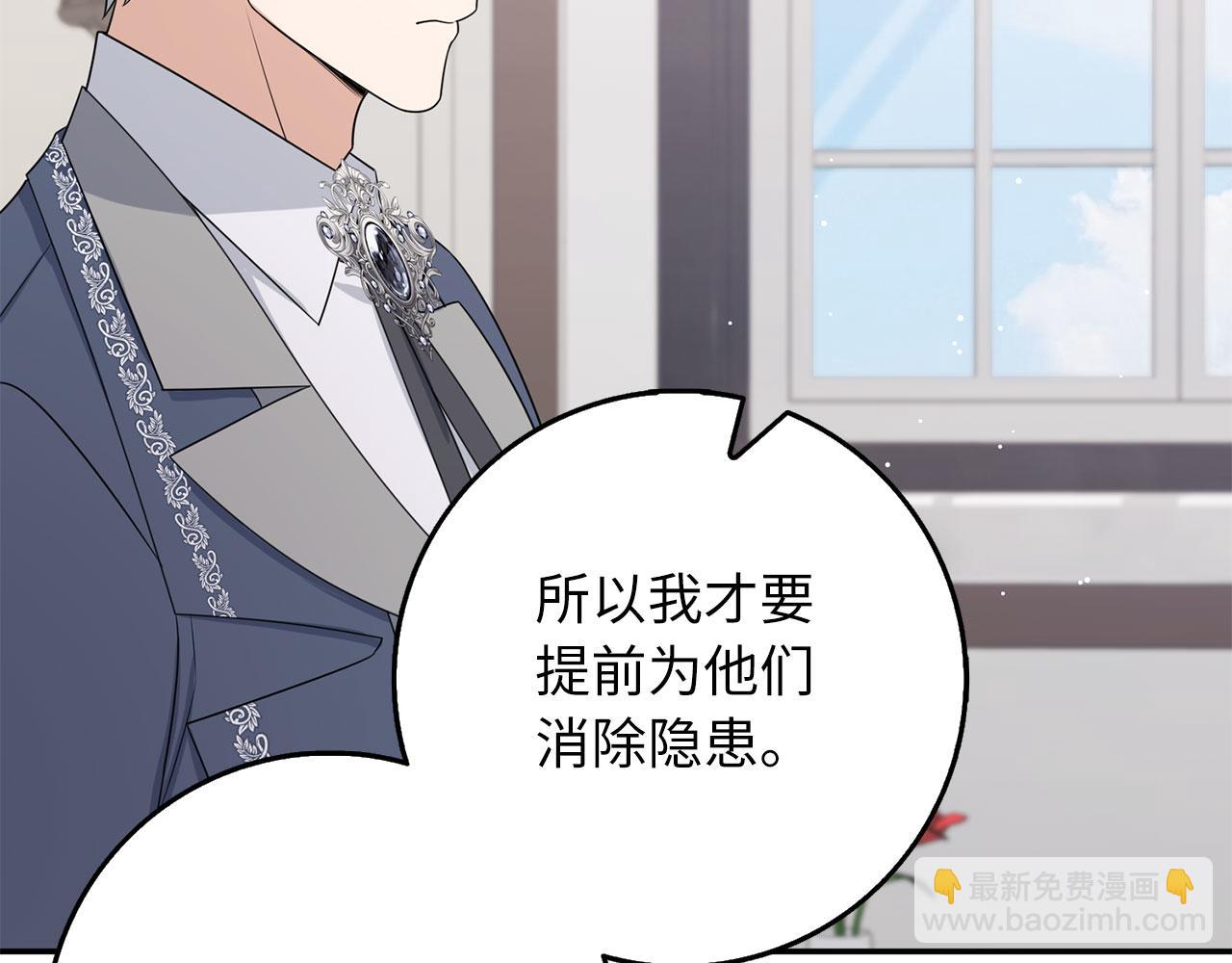 第49话 预知能力104