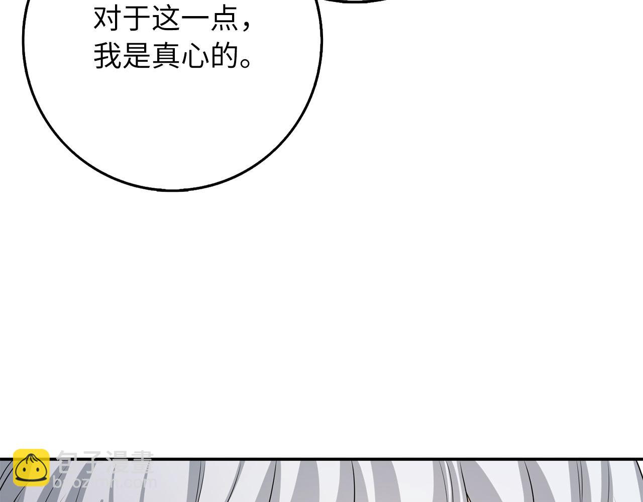 第49话 预知能力105