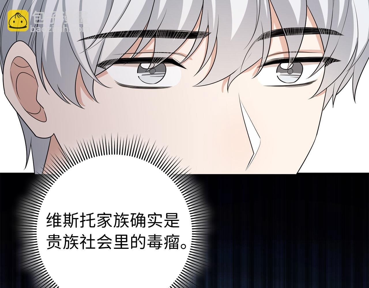 第49话 预知能力106