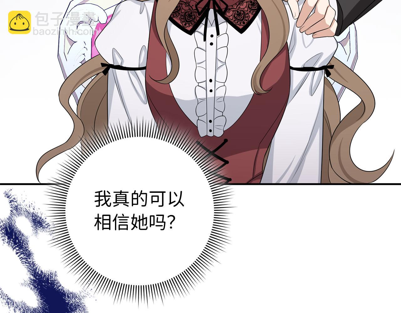 第49话 预知能力109