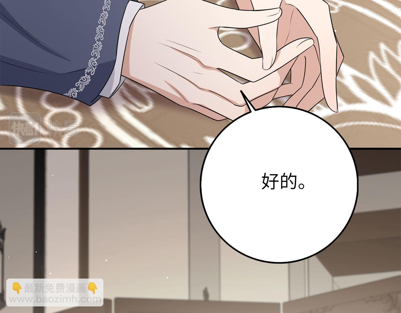 第49话 预知能力111